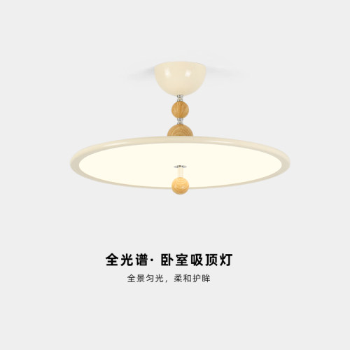 安柯拉原木风全光谱卧室吸顶灯