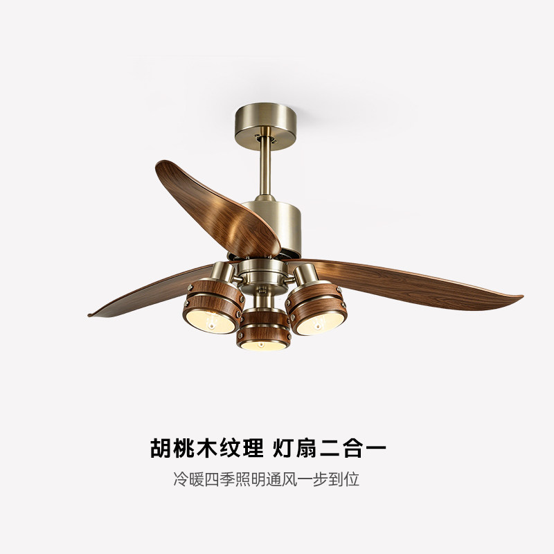 安柯拉 中古风扇灯 餐厅吊扇灯包豪斯创意设计师护眼卧室复古灯具