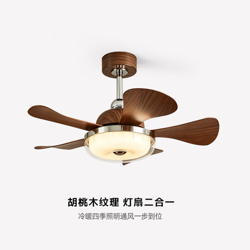 安柯拉中古风静音护眼吊扇灯