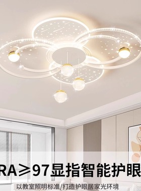 客厅主灯现代简约大气吸顶灯2025年新款广东中山灯具全屋套餐组合