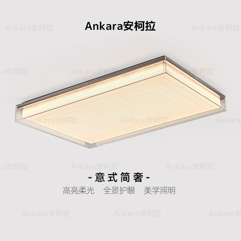 设计师包豪斯六宫格客厅吸顶灯