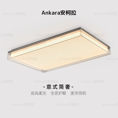 设计师包豪斯六宫格客厅吸顶灯