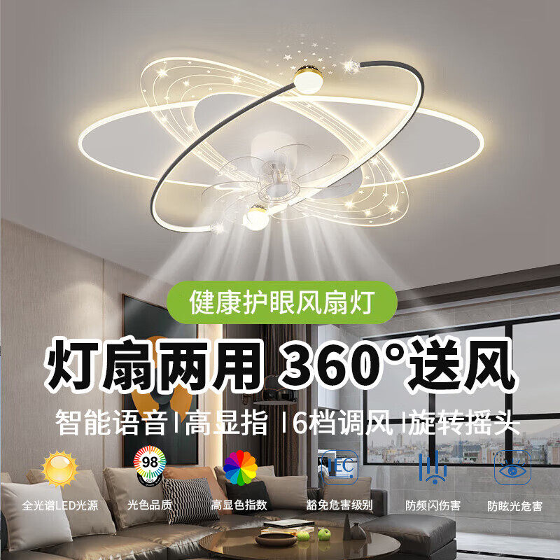 2026新款客厅主灯风扇灯吊扇灯带风扇现代轻奢吸顶灯中山灯具全屋