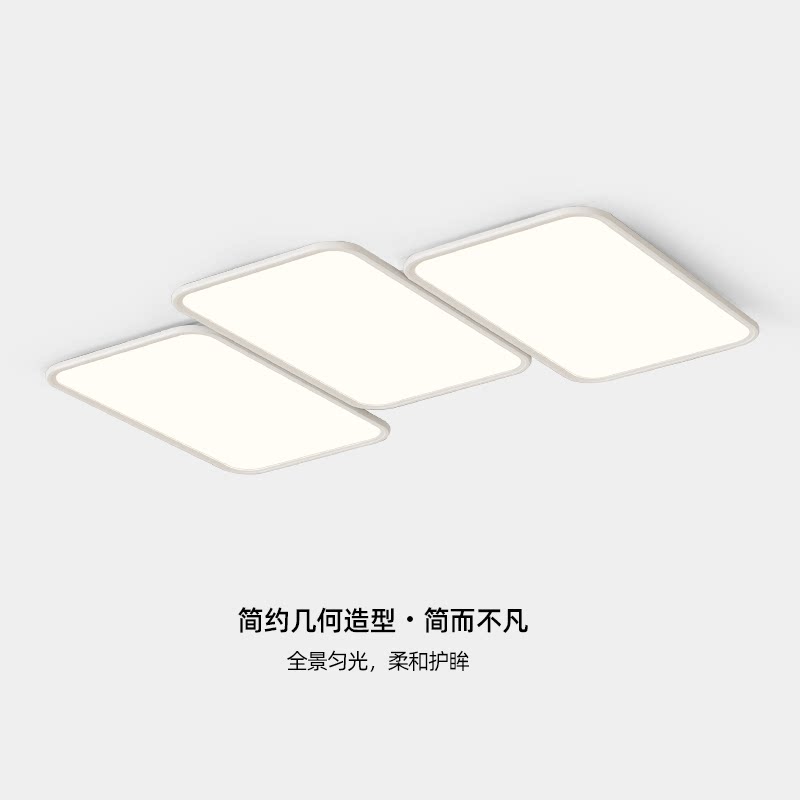 意式极简钢琴键护眼客厅吸顶灯图片