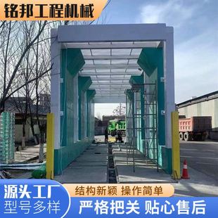 搅拌站垃圾车辆清洗洗车机龙门式 混凝土车辆冲洗平台 洗车台