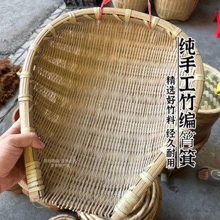 家用沥米饭沥水竹制品农家竹簸箕小商用四川 重庆手工竹编筲箕老式