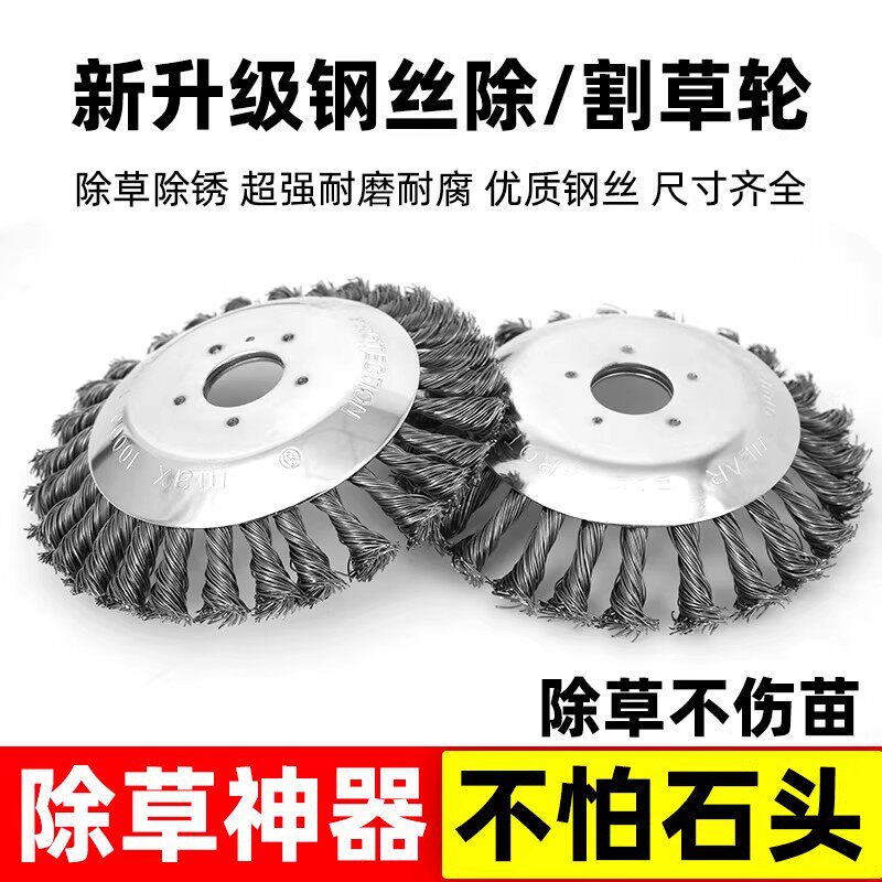 割草机铝合金打草头汽油机除草机通用钢丝加厚打草绳电动配件大全图片