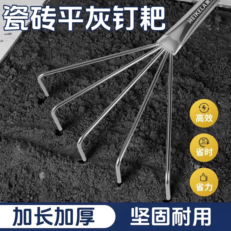 平灰耙子贴瓷砖神器工具大全贴图片