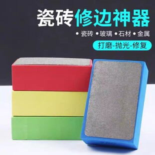 金刚石手擦片瓷砖打磨修边神器大理石材玻璃岩板磨边干磨抛光工具
