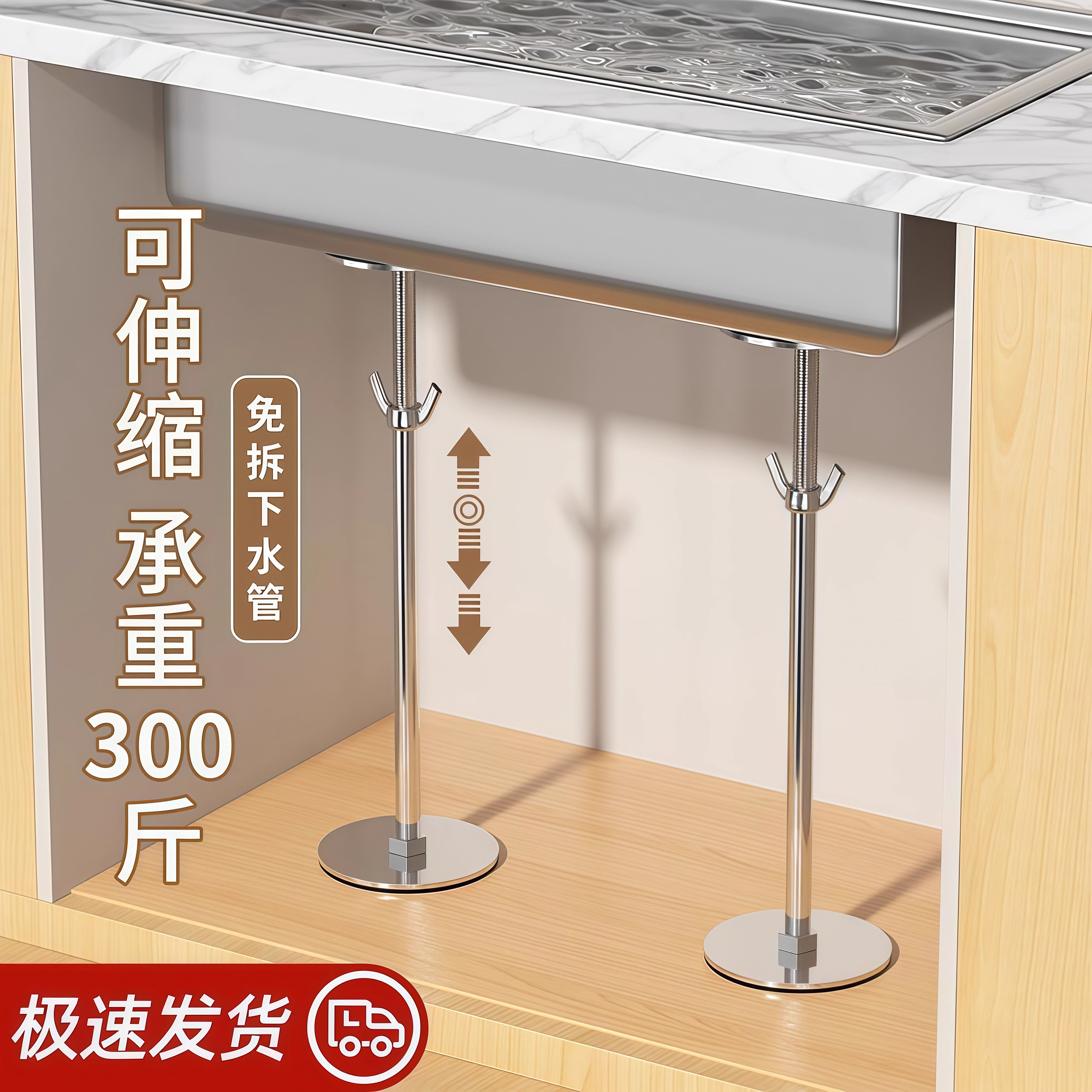 台下盆支撑架家用伸缩顶杆托架图片