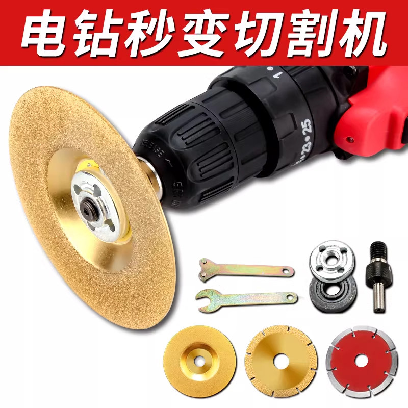 角磨机万用宝转换头冲击手电钻转夹头切割机压板手磨光机配件大全