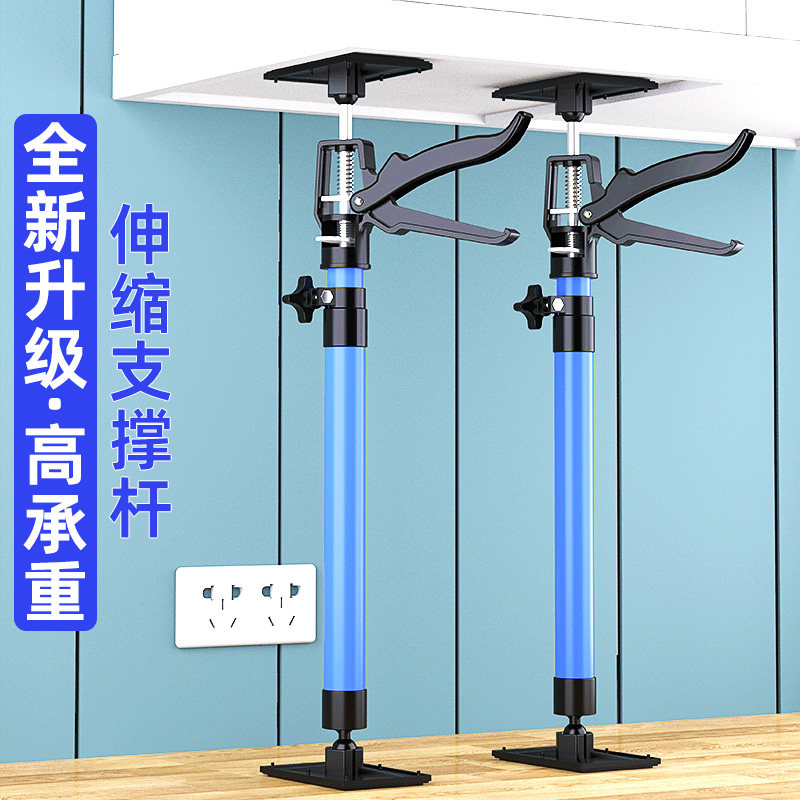浴室柜安装支撑器吊柜支撑神器卫浴室柜支架升降调节万用辅助工具