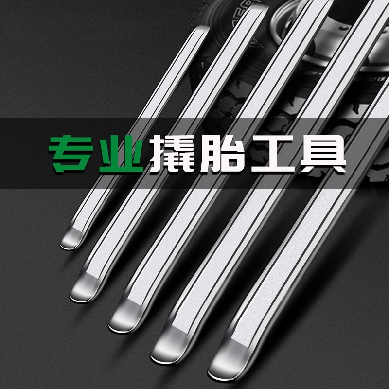 扒胎工具撬棍撬胎棒车用拆电动车
