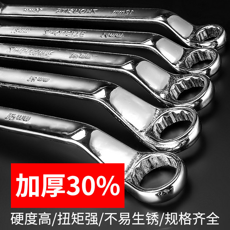 加厚梅花扳手镜面机修重型眼睛扳手汽修维修双头梅花板手工具全套图片