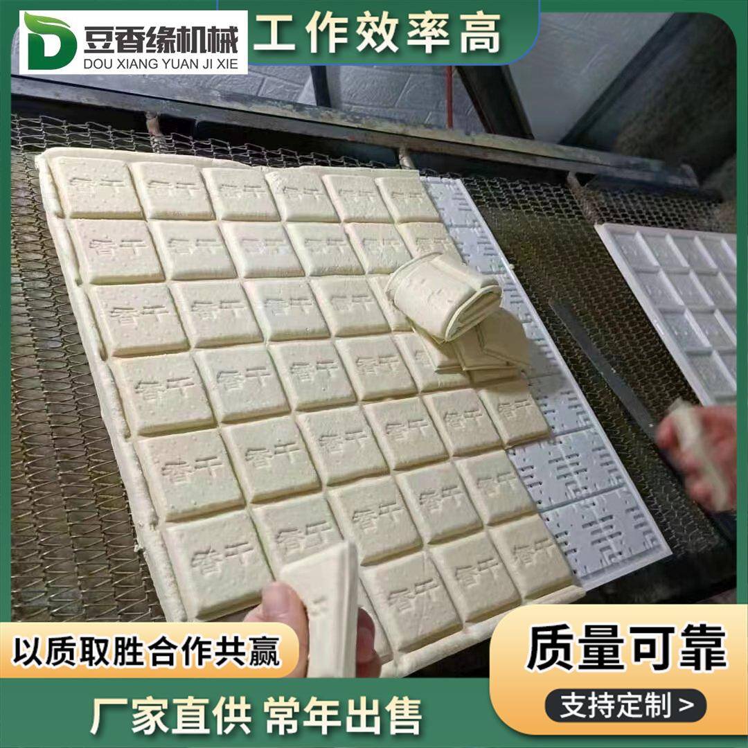 新型自动豆干机生产线操作简单的不锈钢豆干机经久耐用型号全