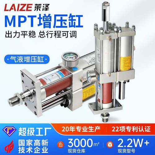 MPT气缸t气液增压缸CPT气动A可调3吨5印字气压63X50大推力100打标