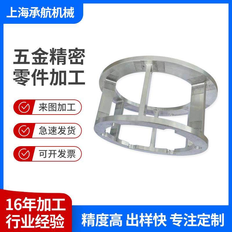 cnc加工铝件cnc加工数控车床加工车铣复合加工五金机械机加工,五金/工具,车床,淘宝优惠券,粉丝福利购,淘宝优惠卷