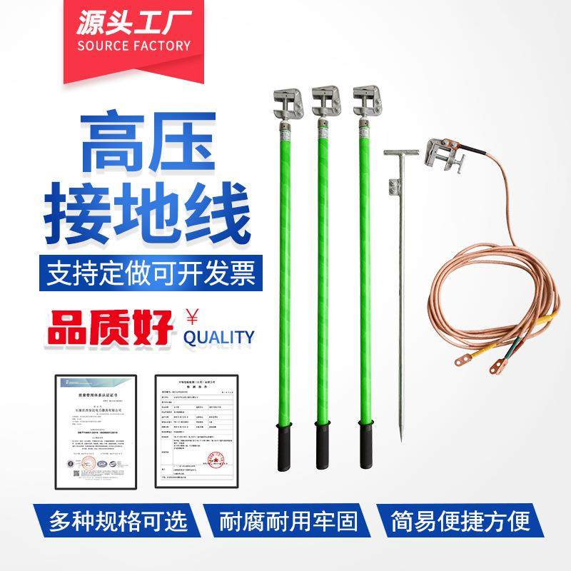 JAD10KV高压接地线接地棒电站接地棒配电房接地线夹铜线,电子/电工,电缆线,淘宝优惠券,粉丝福利购,淘宝优惠卷
