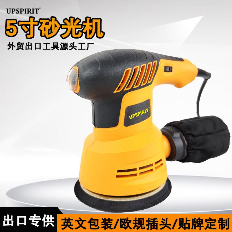 外贸出口家用轨道砂光机盘式手持砂磨机小型木工砂纸机腻子打磨机