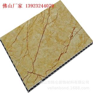 吊顶幕墙金属饰面板大理石纹客厅电视背景墙装饰铝塑板供应