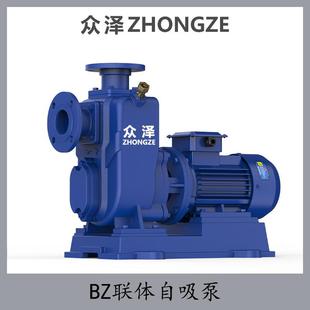 离心泵恒压 BZ联体自吸泵大流量管道增压抽水泵防爆无堵塞直联卧式