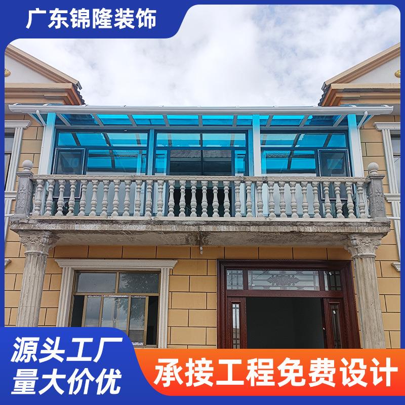 铝合金露台棚顶梁款户外耐力板档雨棚窗户遮阳雨棚别墅窗台遮雨棚