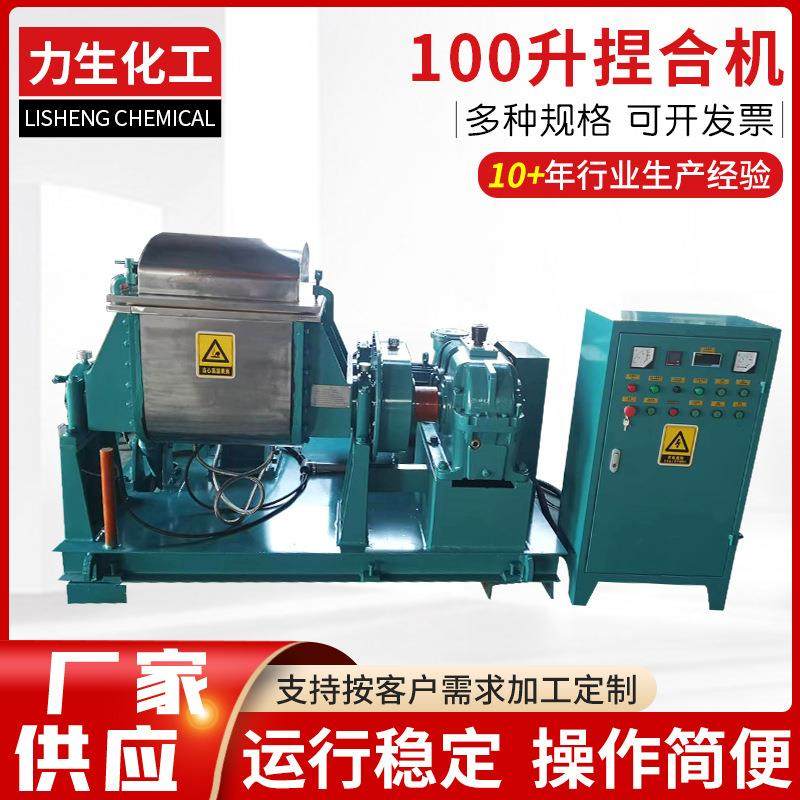 不锈钢100升捏合机电加热搅拌真空不锈钢捏合机电加热实验捏合机,五金/工具,其他机械五金,淘宝优惠券,粉丝福利购,淘宝优惠卷