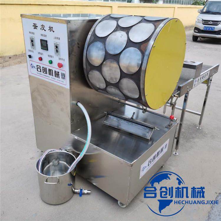 仿手工全自动烤鸭饼机春卷皮机小型水洛馍机器,清洗/食品/商业设备,其他食品加工设备,淘宝优惠券,粉丝福利购,淘宝优惠卷