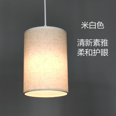 直筒灯罩圆筒吊灯台灯壁灯落地灯圆柱形灯罩外壳通用配件E27布艺