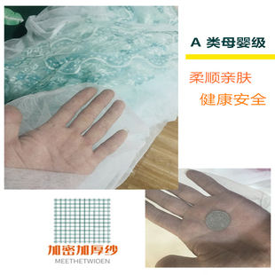 定做宮廷大小拼接床2.6米2.4蚊帳訂制榻榻米超大加寬特殊尺寸蚊帳