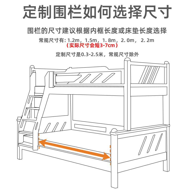 定制免打孔床围栏宝宝防摔婴儿防护栏上下床儿童护栏挡板加高
