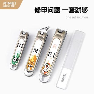 卡通指甲钳斜口指甲刀可爱修甲单个家用 金达日美指甲剪套装