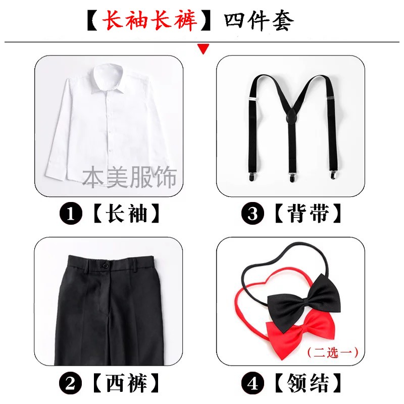 男童礼服小主持人背带裤套装儿童白衬衫花童钢琴演出幼儿园毕业服