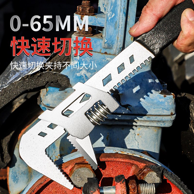 大开口F型多功能活动扳手活口开口直角板手管子钳万能管钳工具