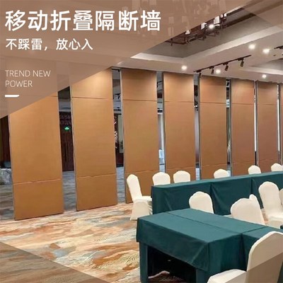 酒店活动隔断墙饭店宴会厅办公室会议室隔音推拉可移动屏风折叠门