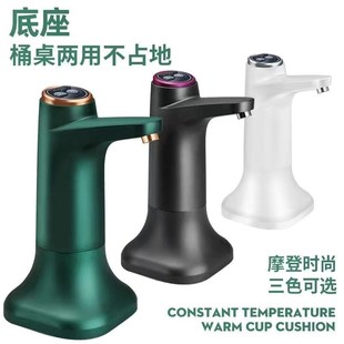 水抽水器电动智能定量取水器家用矿泉水桶饮水桶自动吸水器 桶装