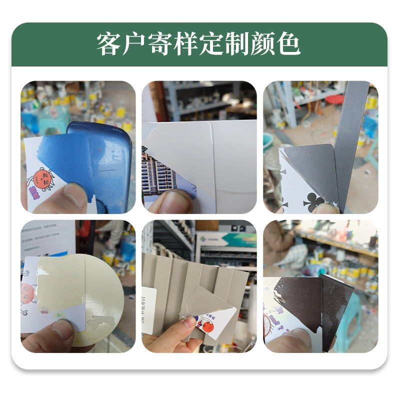 自喷漆门窗家具机械修理工厂修补漆专业调色防锈漆自喷漆颜色定制