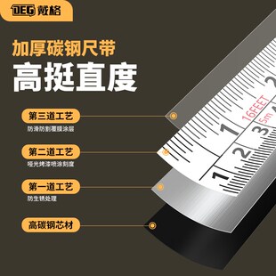 戴格钢卷尺5米磁吸家用加厚加硬米尺防摔迷你拉尺自动尺子加宽