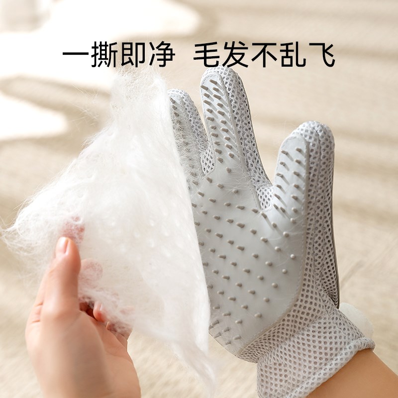 宠物撸猫手套猫咪去浮毛脱毛布偶猫长毛猫去梳毛神器撸猫按摩手套