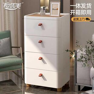 收纳柜零食夹缝置物柜储物柜子多层客厅卧室日式 家用抽屉式 床头柜