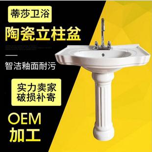 家用陶瓷立柱盆卫生间洗脸盆小户型公寓阳台简易落地洗漱台洗手盆