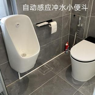 小便斗家用小便池挂墙式 智能自动一体感应陶瓷男落地式 小便器尿斗