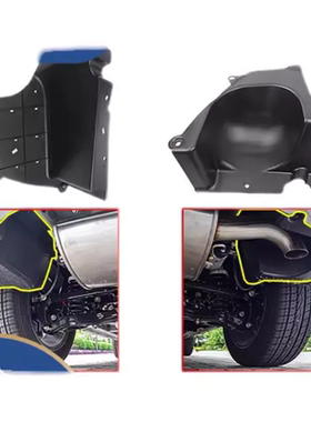 适配长安CS55/CS55PLUS消声器排气管隔音装饰件塑料装饰板挡泥板