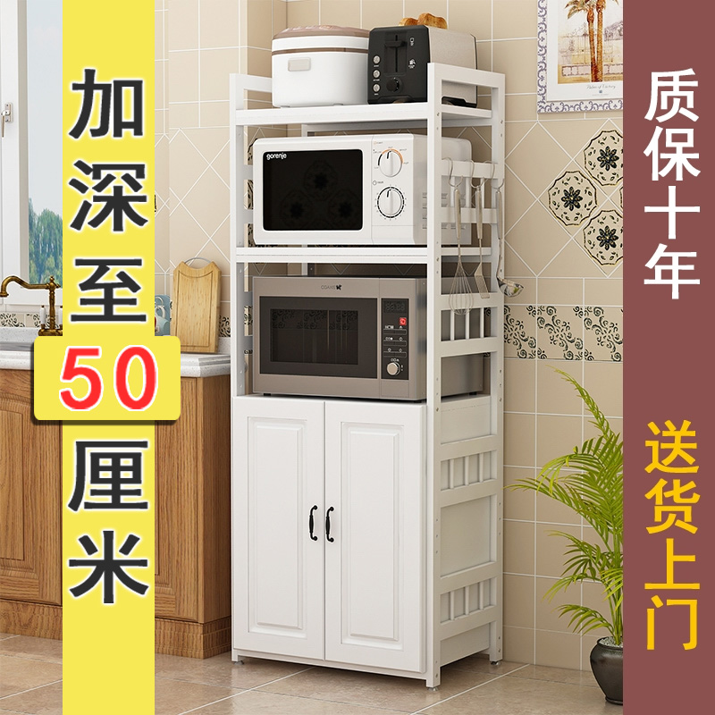 深度50大尺寸带柜子厨房置物架蒸烤箱微波炉置Q物架厨房电器收纳