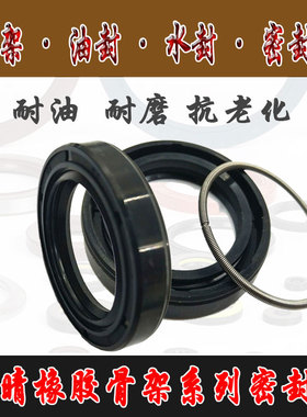 40x55x7油封40x55x8 40*55*7 40/55/10 40L.55.12 40558油封密封