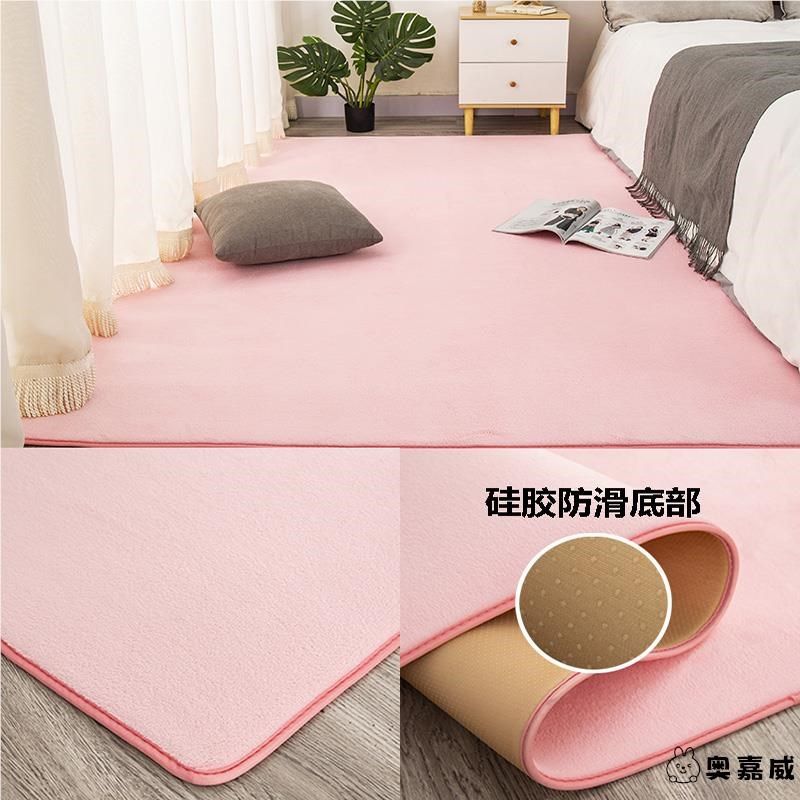 飘窗垫窗台垫卧室客厅沙发茶几垫子家用房间满铺儿童毛毯床边毯子,居家布艺,地毯,淘宝优惠券,粉丝福利购,淘宝优惠卷