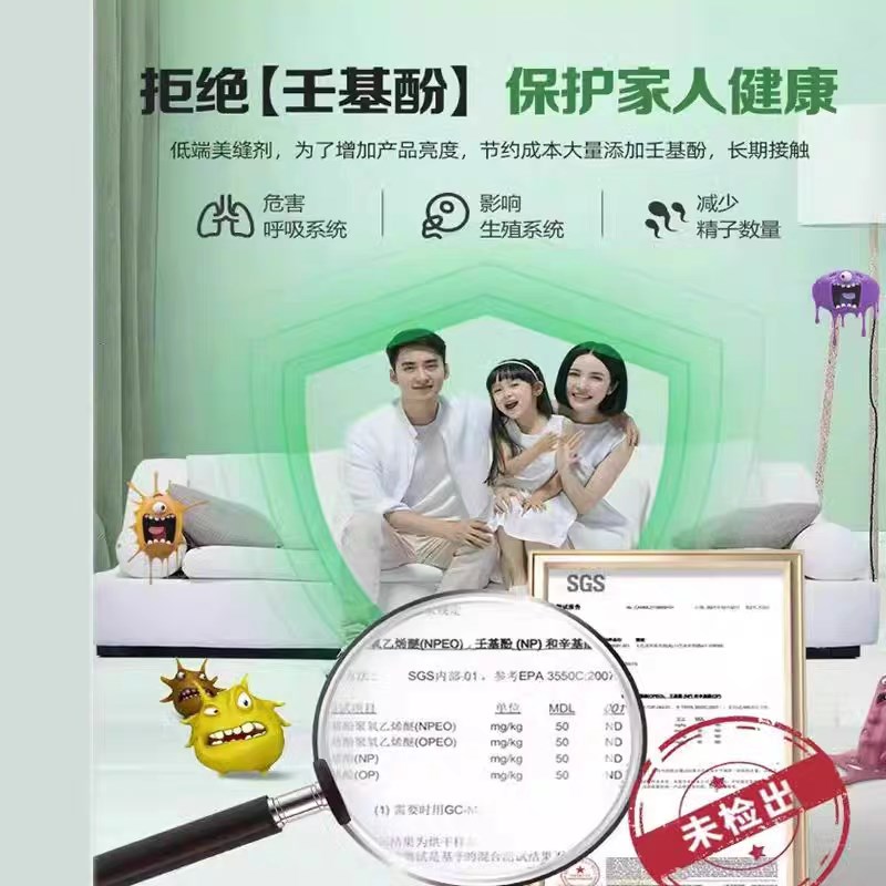 三棵树美缝剂整箱瓷砖地砖家用卫生间防水防霉环氧勾缝剂