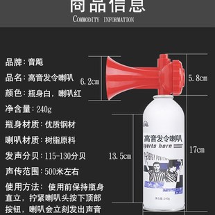 大号训鸽器高音发令汽笛喇叭上楼气氨喇叭训练比赛发令喇叭