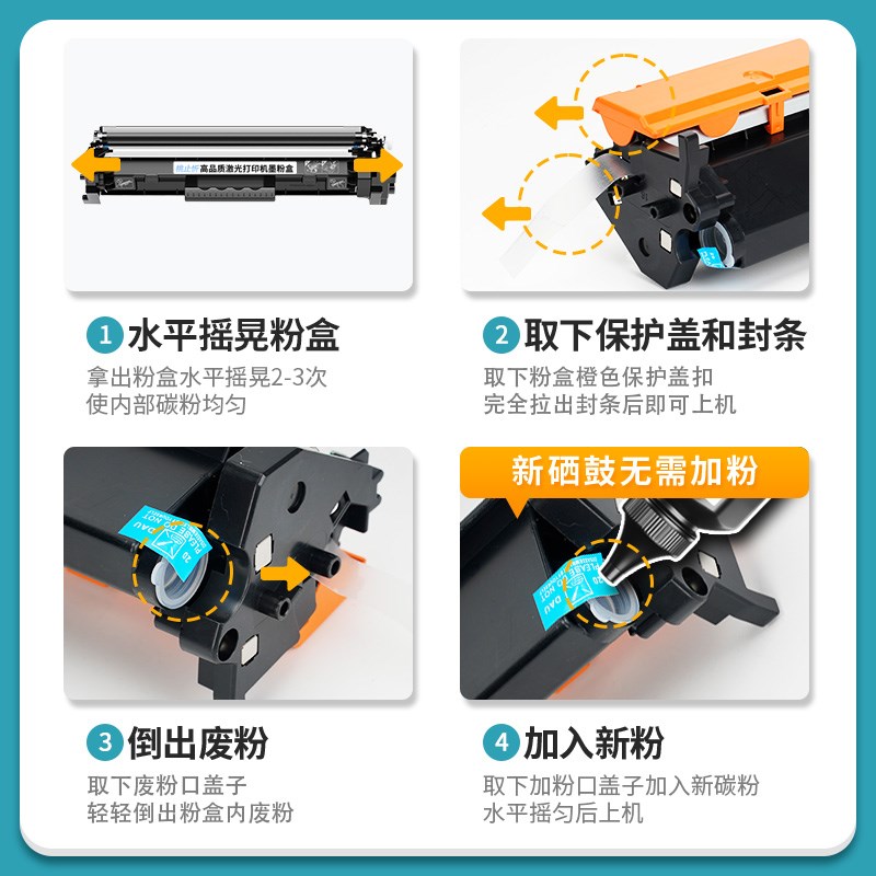 适用惠普cf230a粉盒m227fdw惠普硒鼓m203dw/dn M227fdn打印机墨盒