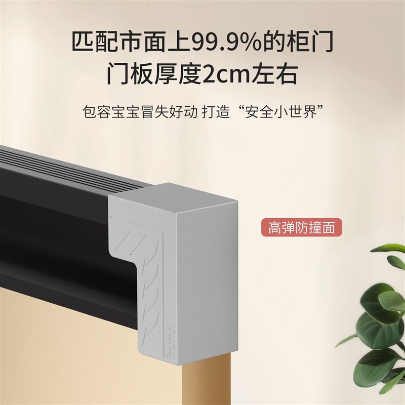 橱柜门G型U形拉手防撞角防划伤手护角抽屉桌子防磕碰头保护